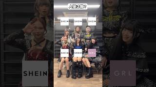 【人狼】今回の人狼は...‼️ #人狼 #shein #推理 #shorts