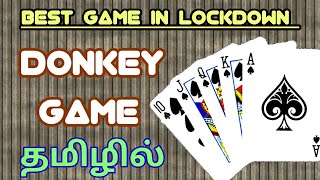 How to play Donkey (கழுதை)(ASS) game full rules with gameplay|Lockdown Best Game screenshot 5