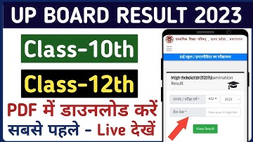 UP Board Result PDF me kaise Download Kare | How to download UP Board Result in PDF | UP Board