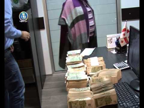 ამოღებული ფული