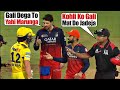 Ravindra Jadeja और Virat Kohli कि हो गयी लडाई 😭😱KHATRANAK मोहोल था #csk #rcb #highlights