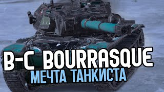 Очень многие танкисты хотят этот танк - Bourrasque | Tanks Blitz