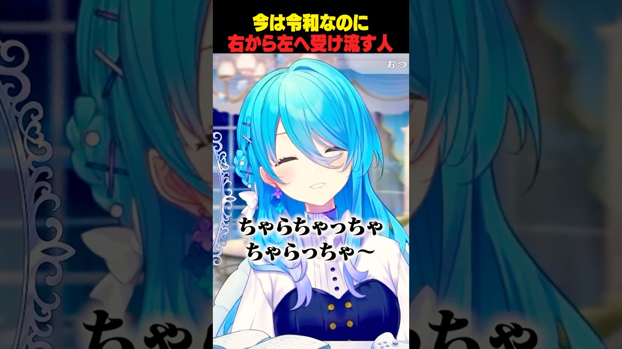 【雑談】右から左へ受け流せないムーディミハナダ #雑談 #切り抜き #VTuber #ユノミハナダ