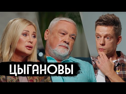 Вика и Вадим Цыгановы, которые поддерживают армию России / вДудь