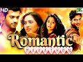 Romantic Movies Marathon | New South Hindi Dubbed Movies 2020 | Seeti Raja, Ek Nayi Paheli