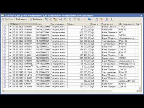 E Invoicing Rus 2016 02 16 E Invoicing Rus 2016 02 16