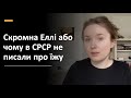 Табуйована їжа в СРСР