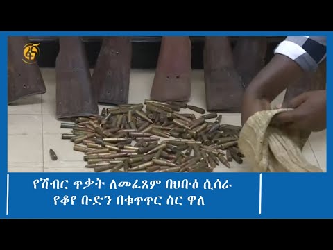 ቪዲዮ: በፓሪስ የሽብርተኝነት እና የሽብር ጥቃቶች። የስነ -አዕምሮ እይታ