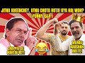 Woh kya cheez hai jisku kheenchey toh chota hota funny answers by people  hyderabad vlog  wtf