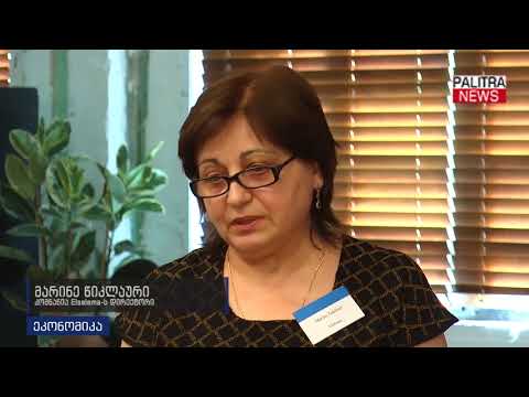 საპილოტე პროექტმა ბიზნეს კავშირები მცირე და საშუალო ბიზნესისთვის დასკვნით ფაზას მიაღწია