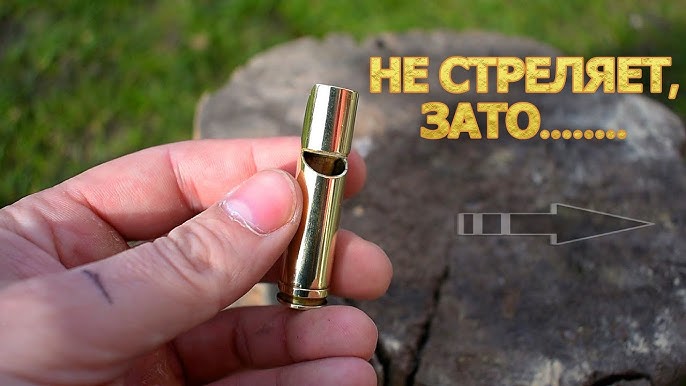 зажигалка из гильзы с полным видео отчетом изготовления...