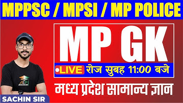 MP GK | Mppsc | MP Police 2021 | MP SI | mpsi | mp gk question | mp gk in hindi| All Exam Place