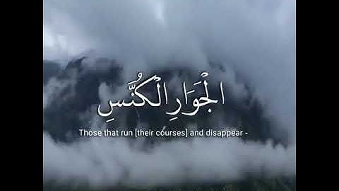 #تلاوات #ماهر_المعيقلي #ياسر_الدوسري #ناصر_القطامي #السديس #خالد_الغامدي(1)