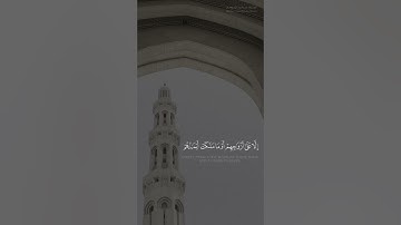 ﴿والذين هم على صلواتهم يحافظون﴾ تلاوة رائعة للشيخ عبدالله الموسى