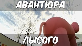 Розовый слон. Фильм "НЕРВ". Лексус продакшн. Galaxy Tab 2. Розовый слон. Фильм "НЕРВ". Лексус продакшн. Galaxy Tab 2.