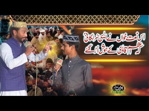 Azam Qadri Irfan Munir Qadri Kaleem Ullah Rizvi By Ali Sound Gujranwala 0334 7983183