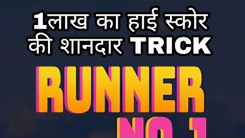 MPL NO.1 GAME TRICK//NO.1 GAME NEW TRICK 2021