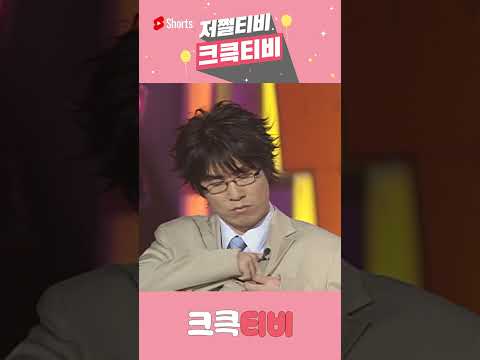 어쩐지 꿈자리가 뒤숭숭 하더라😫 #개그콘서트 #생활 #사투리 #전라도 #경상도 #박준형 #김시덕 #이재훈 #<strong>정종철</strong> #쇼츠 #shorts