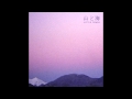 Little Tempo/Over the Rainbow