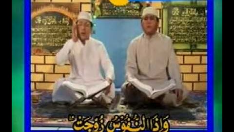 shiekh muammar za & sheikh chumaidi surah 