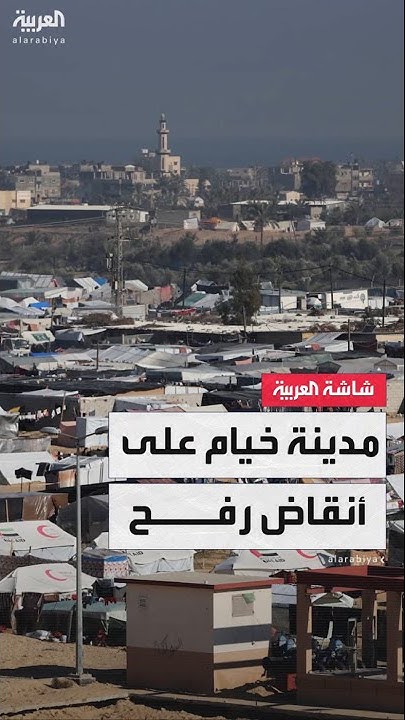              
 - نشر قبل 6 دقيقة
