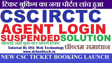 CSC IRCTC AGENT LOGIN SUSPENDED PROBLEM SOLUTION, VLE NAHI BOOK KAR PAYENGE RAILWAY TICKET