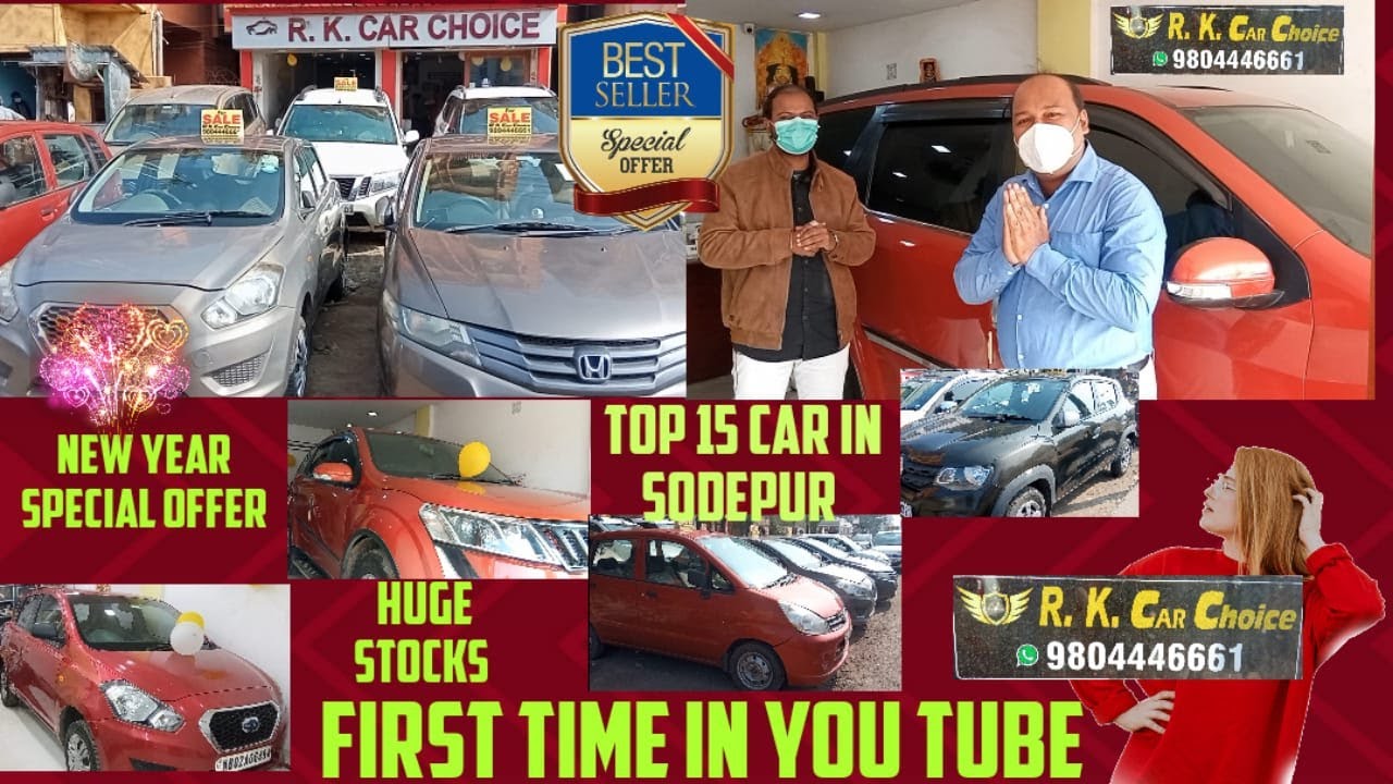 R. K.Car Choice Used Car Dealer In KOLKATA (sodepur) YouTube
