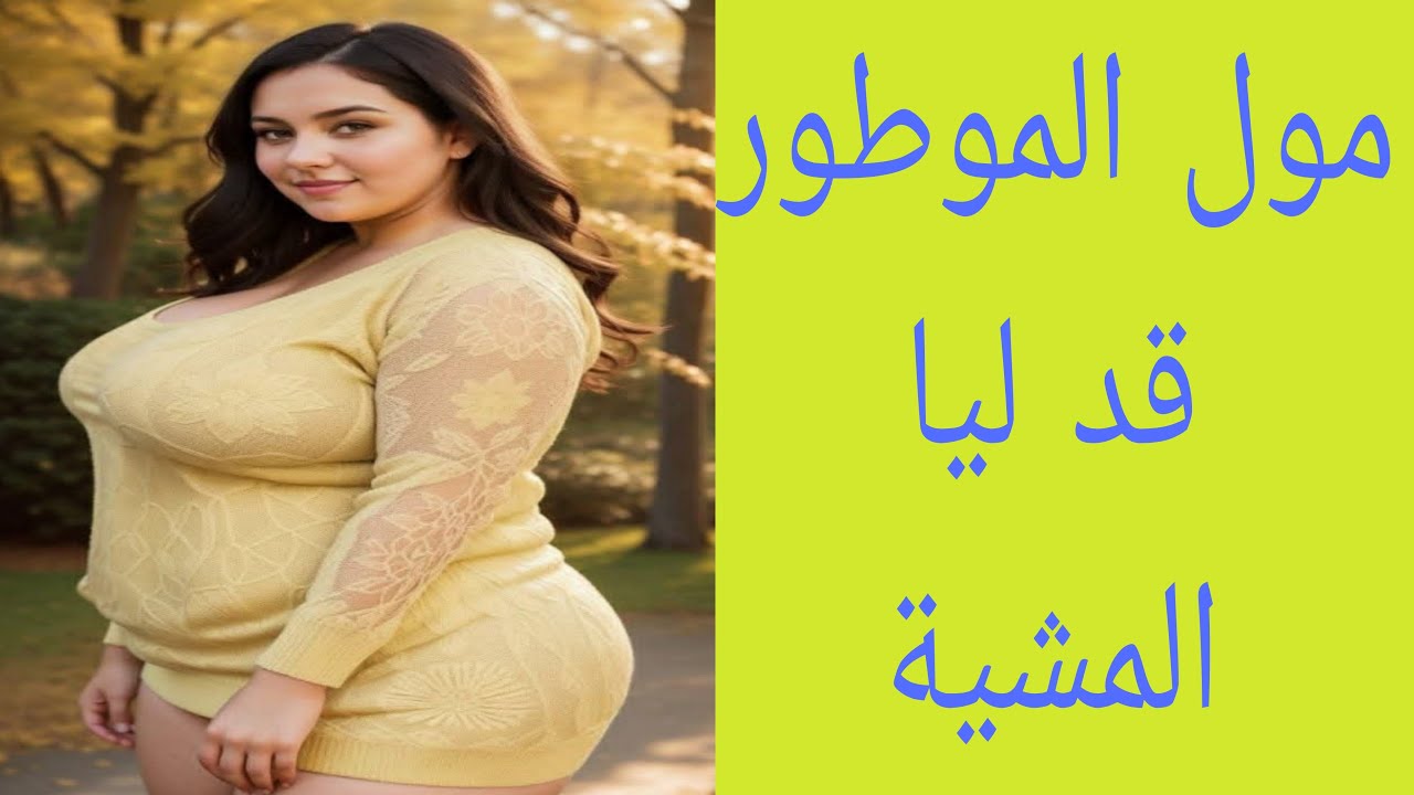 ناري متخيلوش شنو لقيت عند مول الموتور قدو قداش