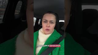 Сделай тест-драйв мечты.🔍Пойми, чего хочешь. 💡Получай желаемое в результате! #коучинг 🚀