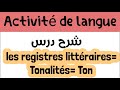 Les registres littraires tonalitston1bac 2bacbac libre  