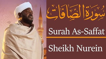 الشيخ نورين محمد صديق سورة الصافات Sheikh || Nourin Mohamed Siddig ||Surah As-Saffat