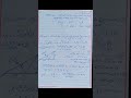 امتحان هندسة للصف الثاني الاعدادي الدور الثاني ٢٠٢٢ 