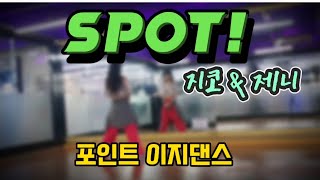 SPOT!(스팟) (feat. JENNIE) 지코(ZICO)/포인트댄스/노래 너무 좋앙😎