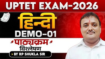 UPTET EXAM 2026 | हिन्दी  | DEMO-01 | BY RP SHUKLA SIR