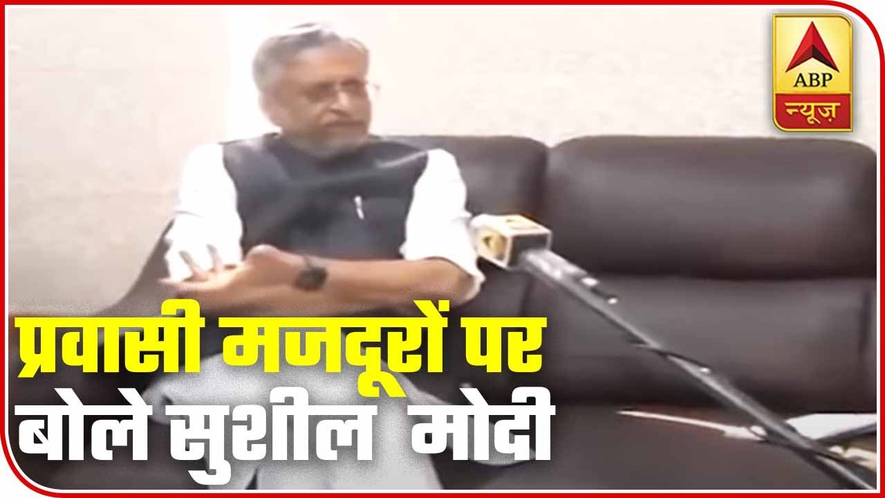 Bihar Dy CM Sushil Modi Says,`We Are Doing Our Best For Migrants` | ABP News