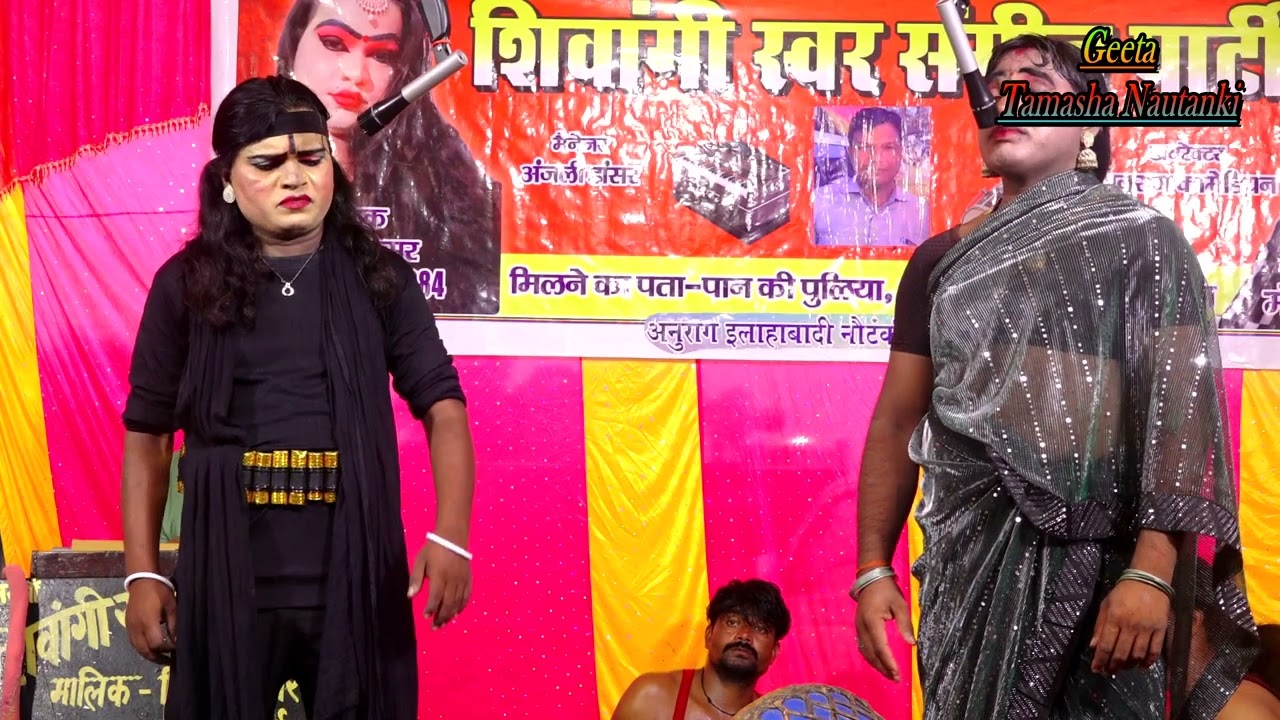 #New देवर भाभी का प्यार (Part 10) बहन बनी गद्दार उर्फ डाकू शेरनी #नौटंकी Himanshu Dancer Ki Nautanki