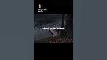 قرآن، ❤️#shortvideo #اللهم_صل_وسلم_على_نبينا_محمد #تلاوات #سبحان_الله