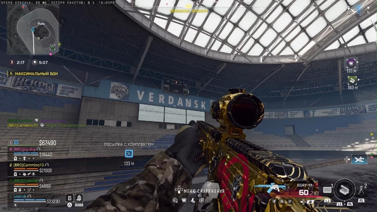 Call of Duty_20260227221509