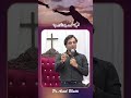 Short message About Who is your advisor? By Pastor Aneel Bhatti