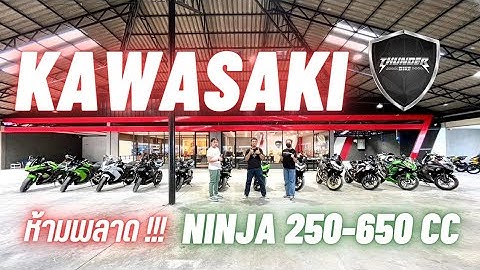 Ninja 650 abs kawasaki ป 2023 ม อสอง