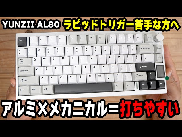 AL80/YUNZII] If you're not a fan of Rapid Trigger, maybe this