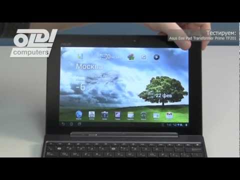 Vídeo: Diferencia Entre Asus Eee Pad Transformer Prime (TF201) Y Motorola Xoom 2