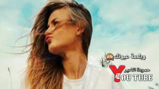 احلى مقاطع حب قصيرة💙شعر بأسم ميسون//2019//حالات واتس اب معنا اسم ميسون💙🙊//حمودة الامير