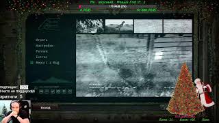 ( 18  ) ИГРАЕМ В -  The Isle - ЗА РЕКСА)