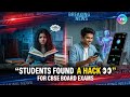 Students Found a Board Exam Hack 👀 | Studying the Old Way Is Over