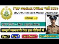 ITBP Medical Officer Vacancy 2024 | ITBP Medical Officer Recruitment 2024 | ITBP New Vacancy 2024