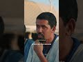 La tribù degli uomini senza occhi #shorts