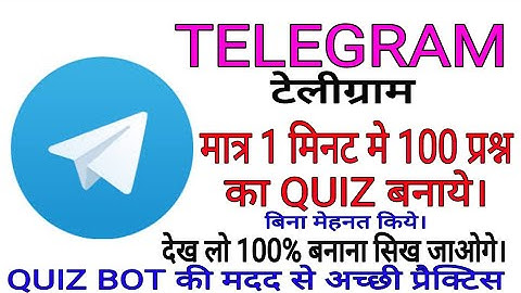 How to create a quiz on Telegram/quiz bot/Telegram quiz create fast