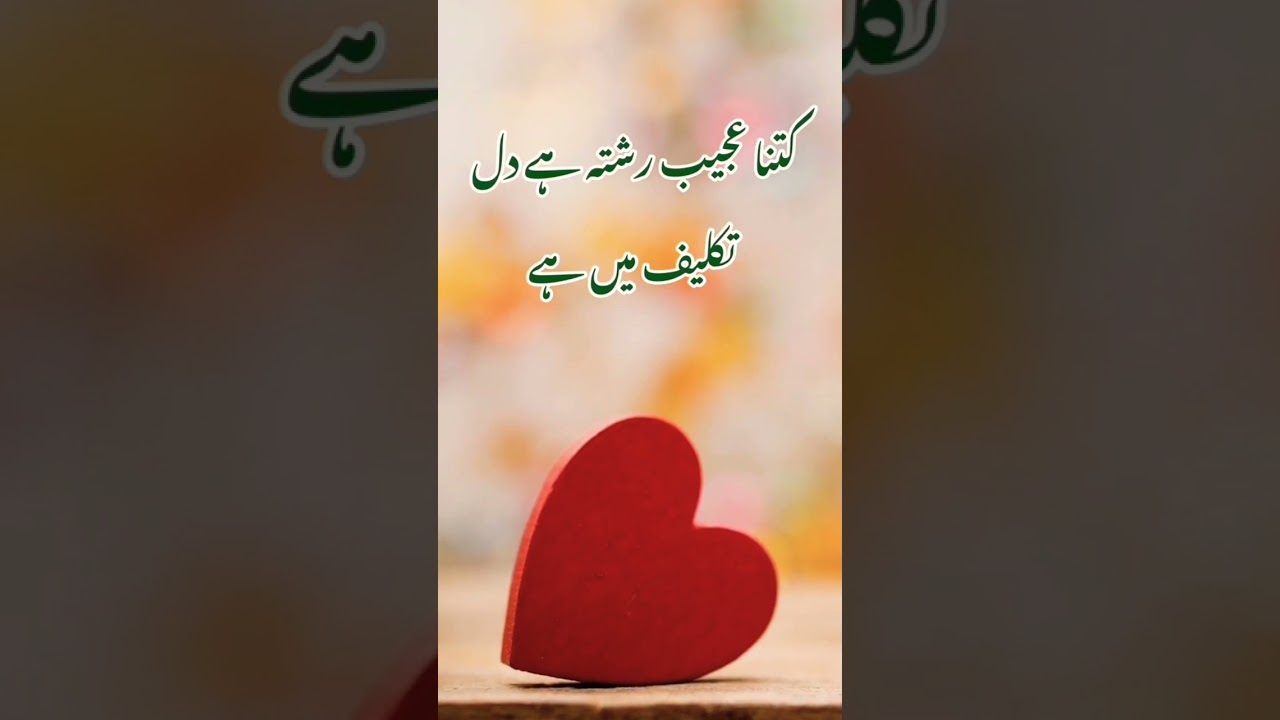 deep Two Line Poetry Status 🥀|Heart Touching Shayari status 💔| 