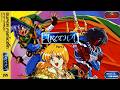 Aretha (SFC/1993) (English v1.00) (Walkthrough Part 1)